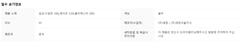 스크린샷 2024-09-08 140800.png