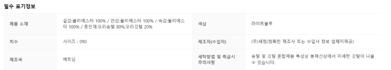 스크린샷 2024-09-10 120453.png