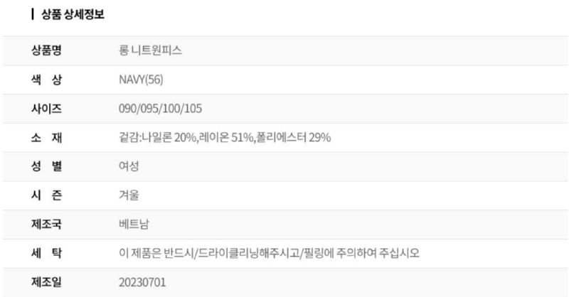 스크린샷 2024-09-10 131333.png