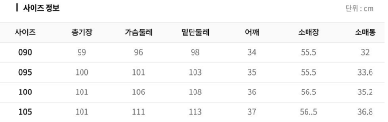 스크린샷 2024-09-10 131405.png