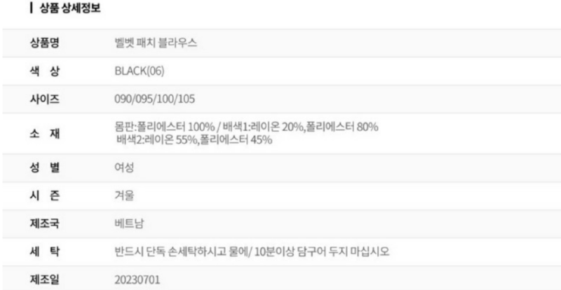 스크린샷 2024-09-10 133418.png