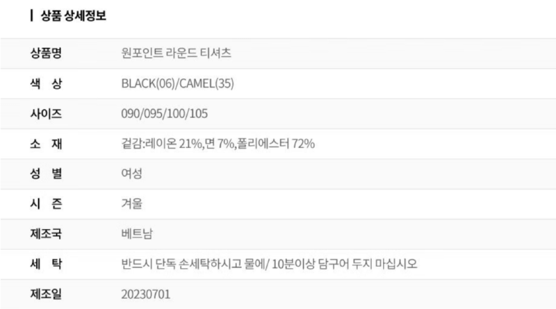스크린샷 2024-09-10 140225.png