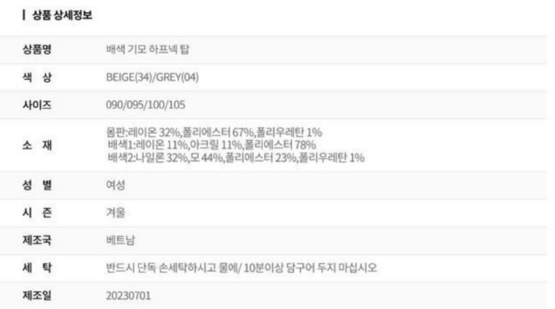 스크린샷 2024-09-10 141550.png