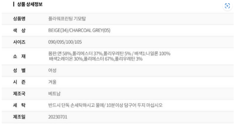 스크린샷 2024-09-10 152458.png