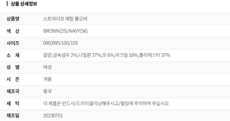 스크린샷 2024-09-10 185559.png