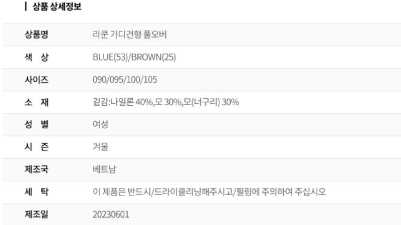 스크린샷 2024-09-11 110302.png