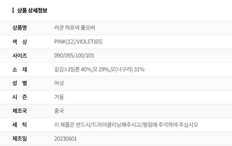 스크린샷 2024-09-11 111446.png