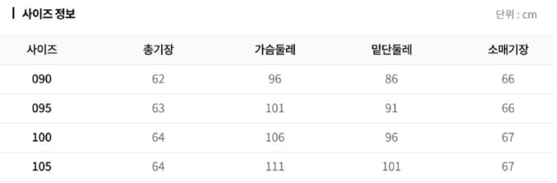 스크린샷 2024-09-11 111526.png