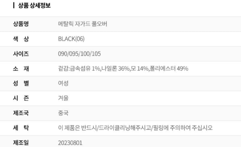 스크린샷 2024-09-11 114140.png