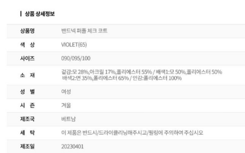 스크린샷 2024-09-12 142706.png