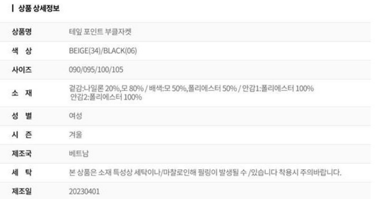 스크린샷 2024-09-13 145117.png