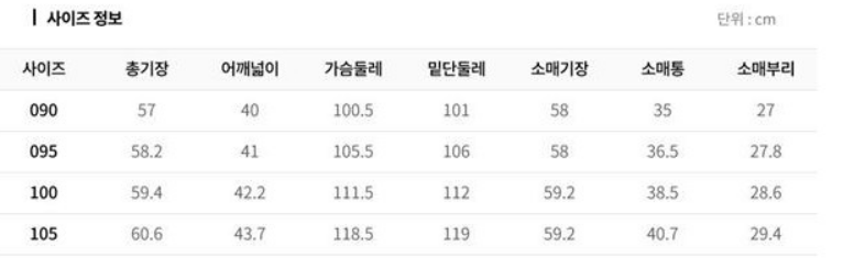 스크린샷 2024-09-13 145522.png