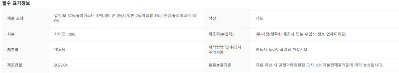 스크린샷 2024-09-15 112532.png