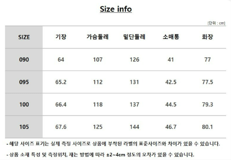 스크린샷 2024-09-15 112612.png