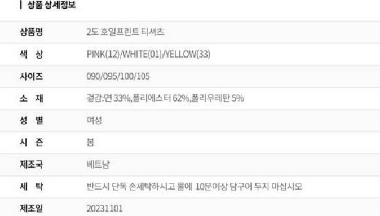 화면 캡처 2025-01-16 120923.png