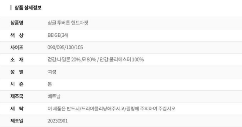 화면 캡처 2025-01-20 103804.png