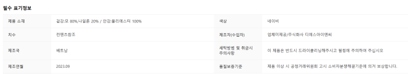 화면 캡처 2025-01-20 105635.png