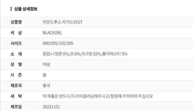 화면 캡처 2025-01-20 130335.png