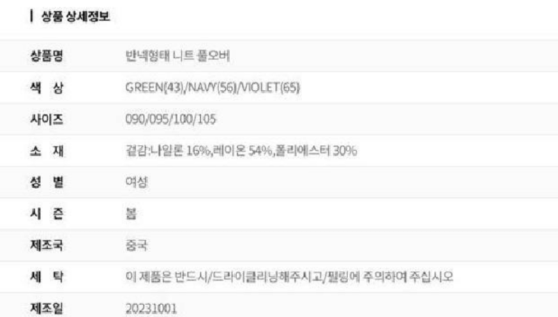 화면 캡처 2025-01-20 165811.png