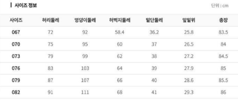 화면 캡처 2025-01-20 185838.png