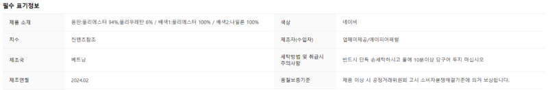 화면 캡처 2025-03-01 190235.png