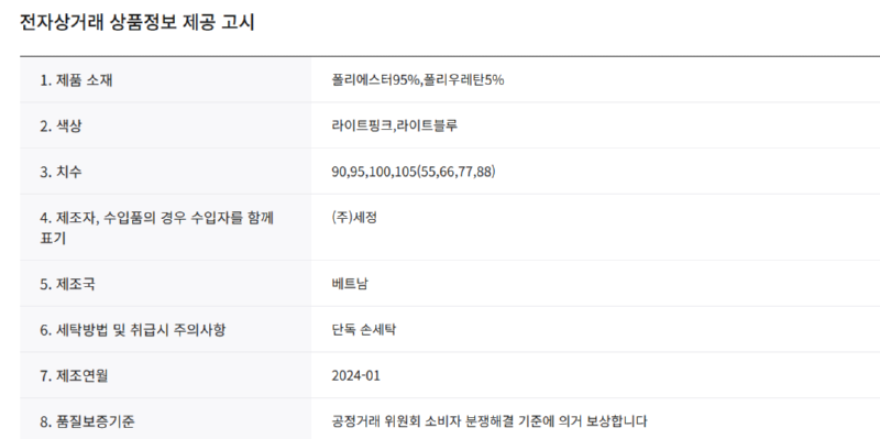 화면 캡처 2025-03-01 191424.png