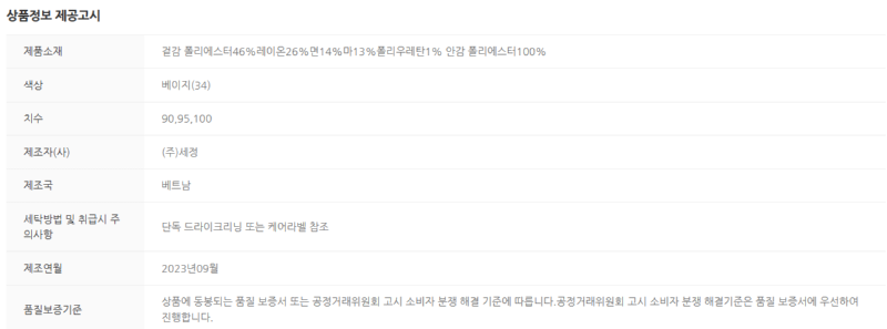 화면 캡처 2025-03-03 104329.png