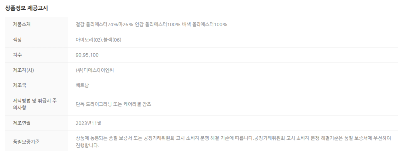 화면 캡처 2025-03-03 111327.png