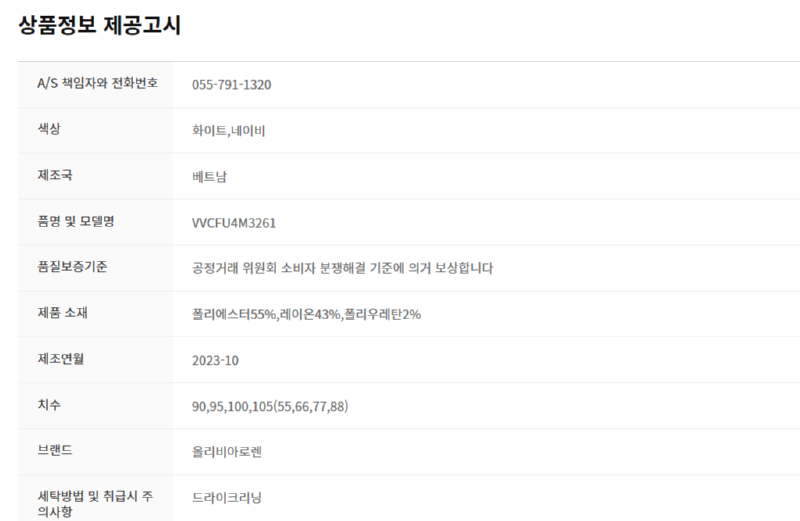 화면 캡처 2025-03-03 113745.png