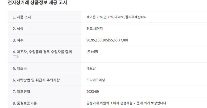 화면 캡처 2025-03-03 114917.png