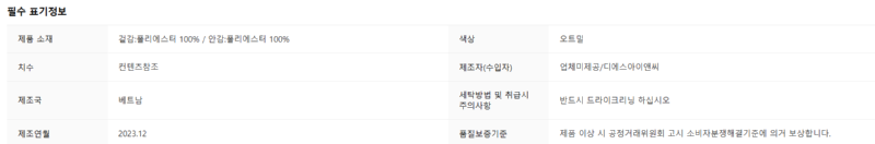 화면 캡처 2025-03-03 130034.png