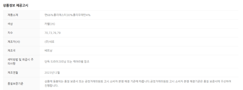 화면 캡처 2025-03-03 153200.png