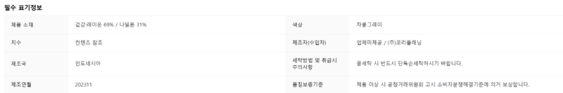 화면 캡처 2025-03-03 154323.png