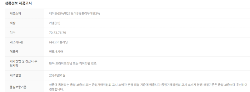 화면 캡처 2025-03-03 160243.png