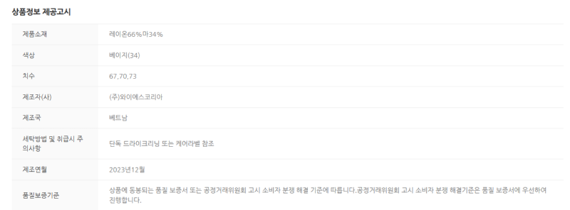 화면 캡처 2025-03-04 102411.png