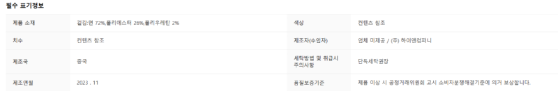 화면 캡처 2025-03-05 133932.png