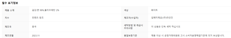 화면 캡처 2025-03-05 160128.png