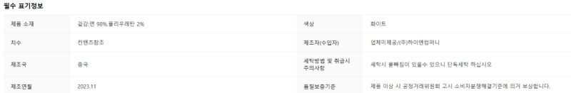 화면 캡처 2025-03-05 161147.png