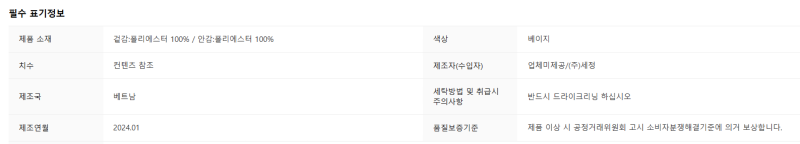 화면 캡처 2025-03-06 134140.png