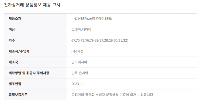 화면 캡처 2025-03-06 141207.png