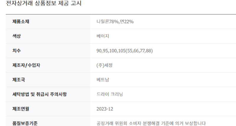 화면 캡처 2025-03-07 110542.png