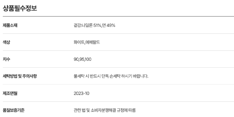 화면 캡처 2025-03-07 111819.png