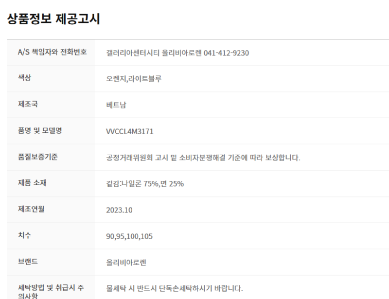 화면 캡처 2025-03-07 113131.png