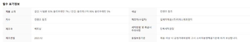 화면 캡처 2025-03-07 135151.png