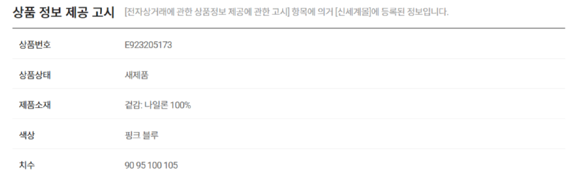 화면 캡처 2025-03-10 111902.png