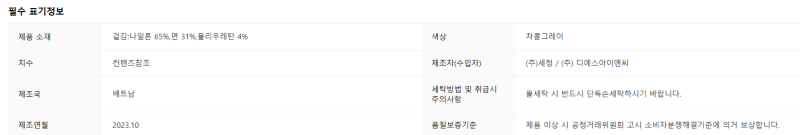 화면 캡처 2025-03-10 113339.png