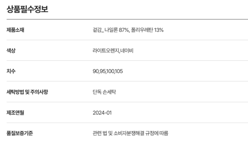 화면 캡처 2025-03-10 114611.png