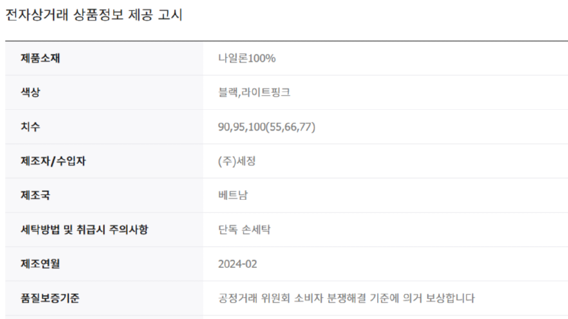 화면 캡처 2025-03-10 115616.png