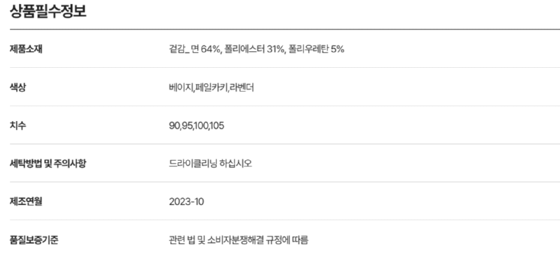 화면 캡처 2025-03-10 144957.png