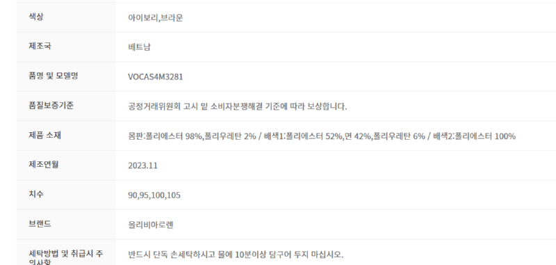 화면 캡처 2025-03-11 153325.png